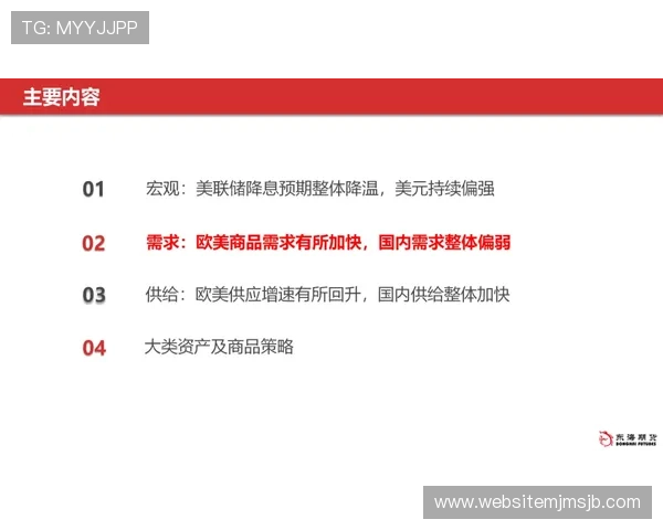 中欧买球网安全保障措施确保用户个人信息和资金安全无忧
