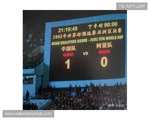 中国国家足球队在世界杯上的最佳表现及其背后成功的战略经验总结