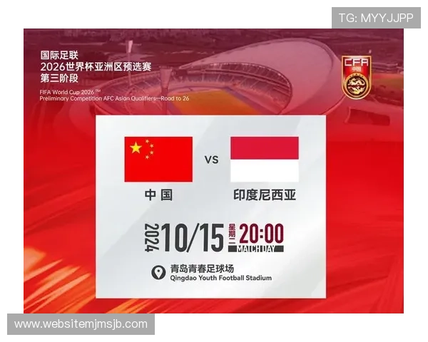 亚洲国家如何争取更多世界杯名额提升国际竞争力的策略分析