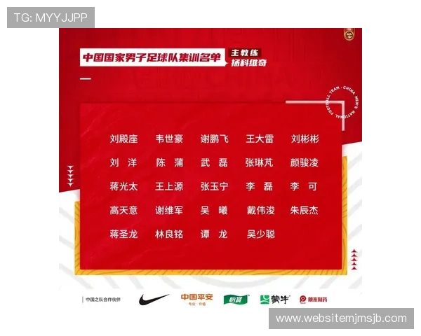 2026世界杯亚洲区预选赛积分榜详细数据及各队最新积分情况介绍
