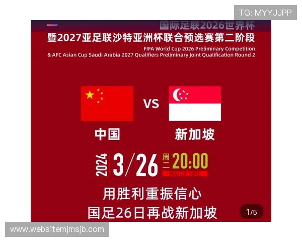 2026年美加墨世界杯48强名单公布，详细介绍各队晋级背景与赛前展望
