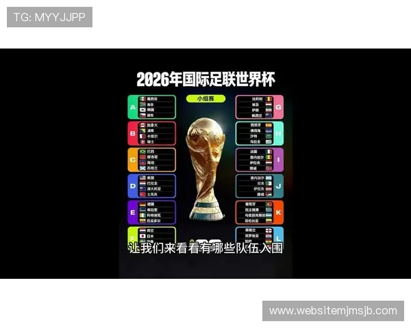 2026美加墨世界杯会徽的设计团队揭秘及其对赛事的影响分析