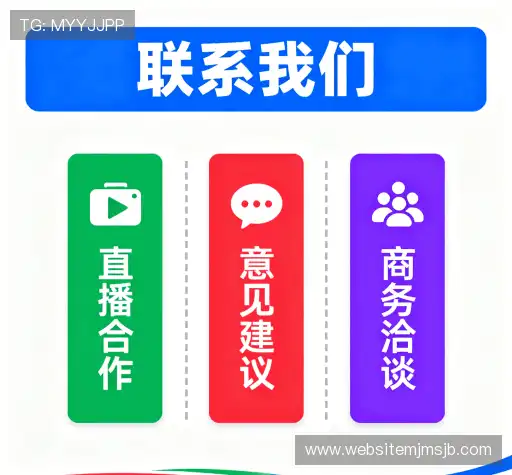 联络2026年世界杯48队